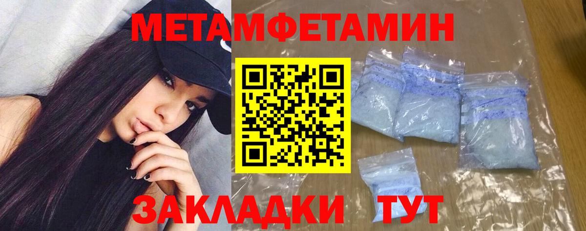 АМФ Premium Гуково