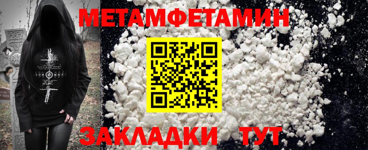 Гуково  Амфетамин VHQ  Амфетамин  АМФЕТАМИН  Вход с VPN 