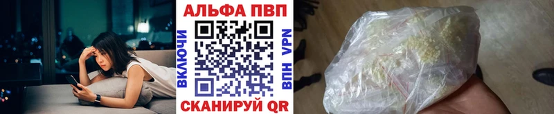 гидра зеркало  Гуково  Alfa_PVP СК КРИС 
