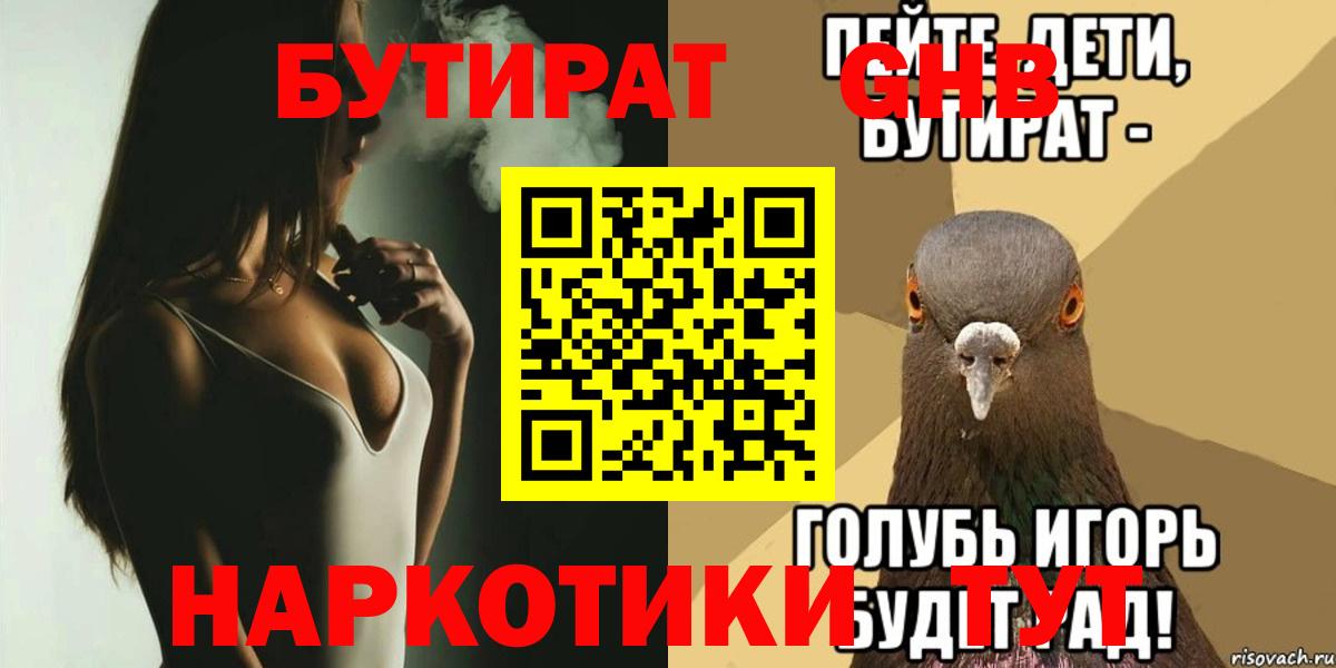Каннабис  Ляпка  Гуково  Гарик  Alpha PVP  Вход с VPN  МЕФ  Кокаин 