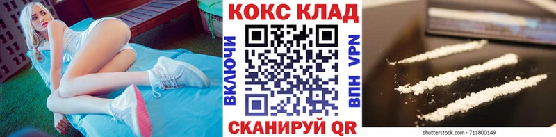 кракен ссылки  Гуково  Кокаин Columbia 