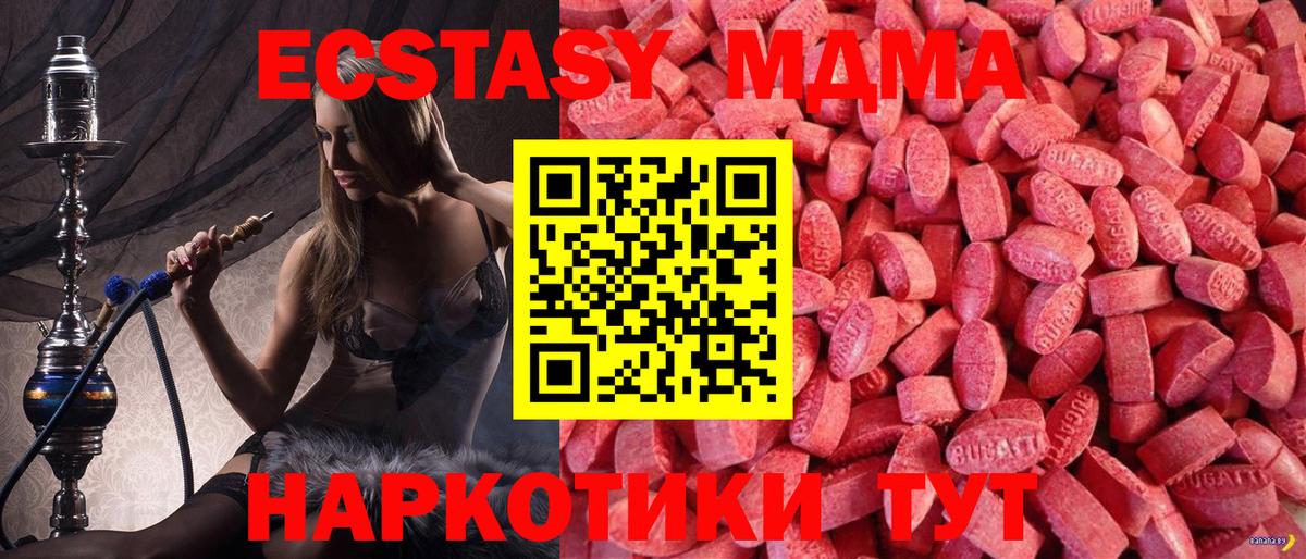 Экстази TESLA Гуково