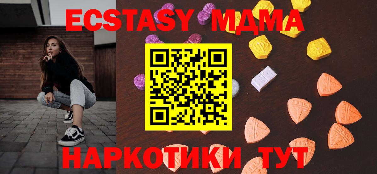 МАРИХУАНА Гуково