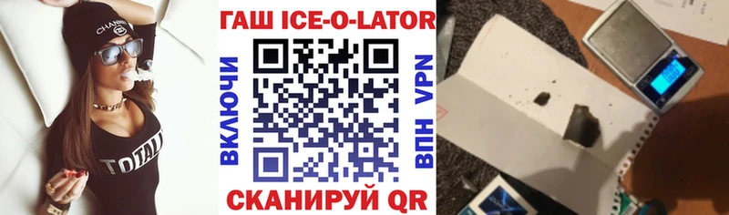 ГАШ гарик Гуково