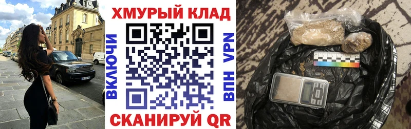 OMG вход  Гуково  Героин гречка  где можно купить  