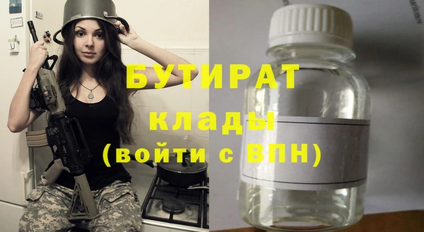 мефедрон VHQ Магадан