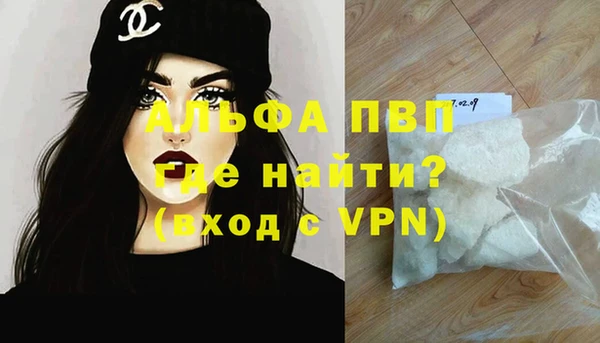 бошки Горняк