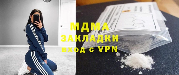 mix Горнозаводск