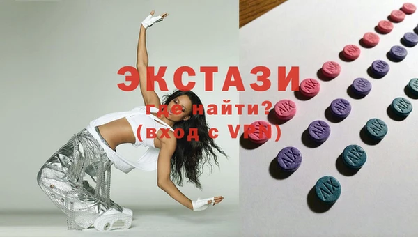 круглые Магас