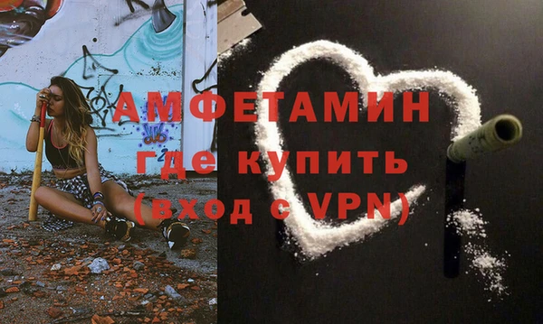 метамфетамин Вяземский