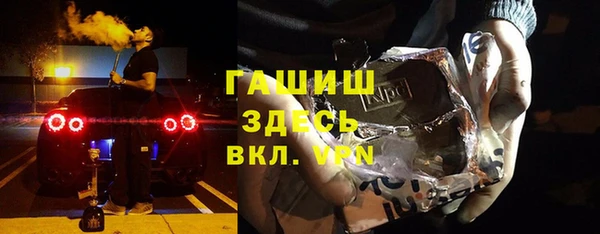метамфетамин Вяземский