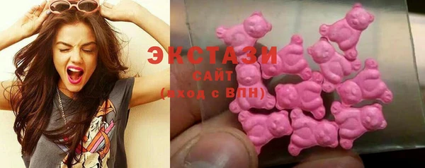 бошки Горняк