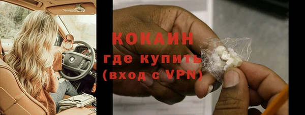 mix Горнозаводск