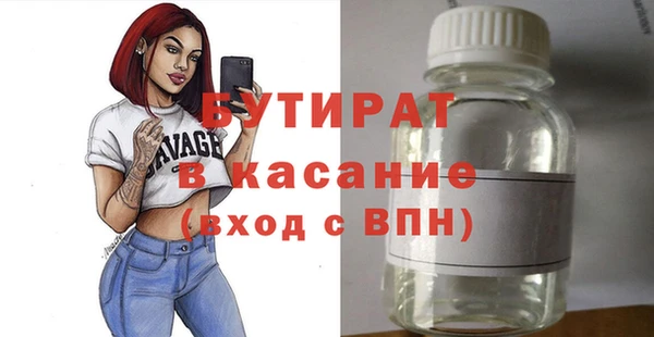 MDMA Premium VHQ Горно-Алтайск