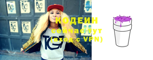 mix Горнозаводск