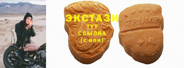 бошки Горняк