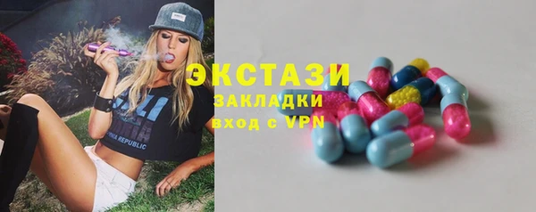 mix Горнозаводск