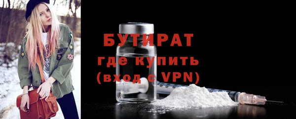 MDMA Premium VHQ Горно-Алтайск