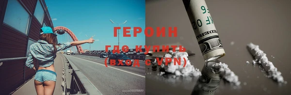 бошки Горняк
