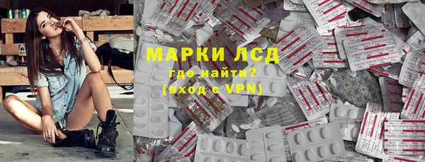 гашик Горно-Алтайск