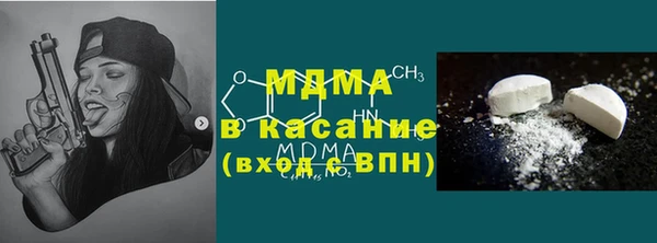 гашик Горно-Алтайск