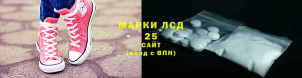 гашик Горно-Алтайск
