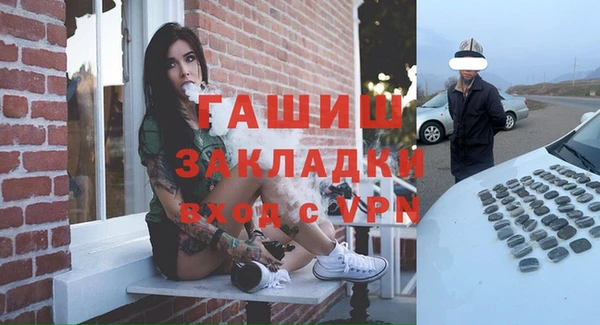 метамфетамин Вяземский