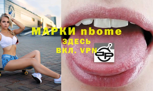 бошки Горняк