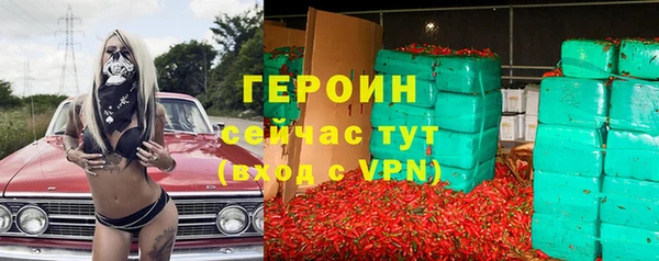 бошки Горняк