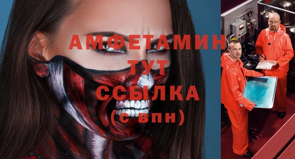 mix Горнозаводск