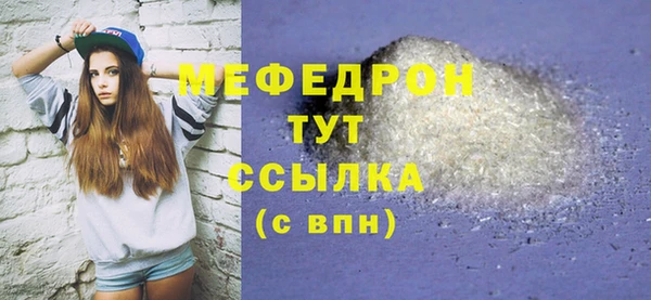 гашик Горно-Алтайск
