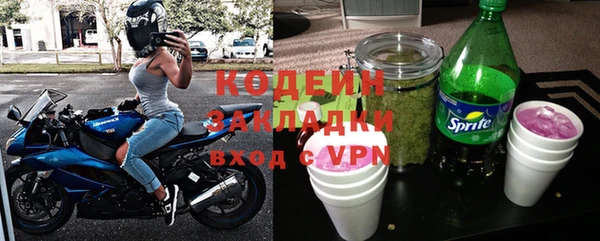 кокаин VHQ Волоколамск