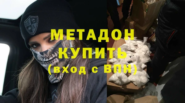 бошки Горняк