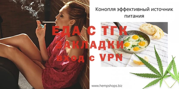 гашик Горно-Алтайск