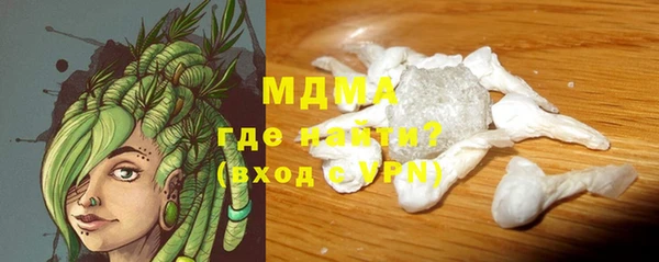 бошки Горняк