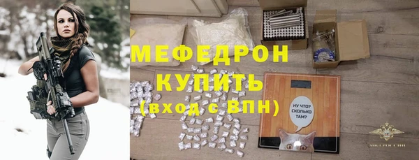 гашик Горно-Алтайск