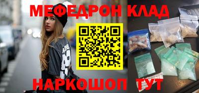 прущие грибы Абакан