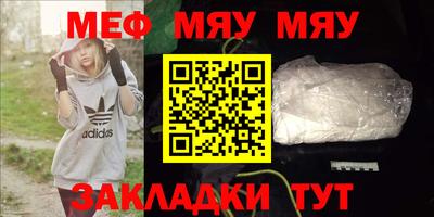 прущие грибы Абакан