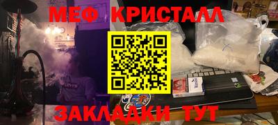 прущие грибы Абакан