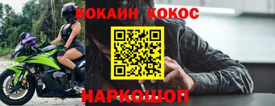 кокаин премиум Будённовск