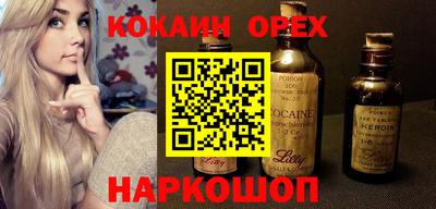 прущие грибы Абакан