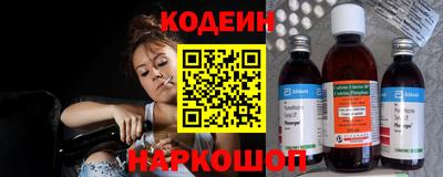 кокаин премиум Будённовск