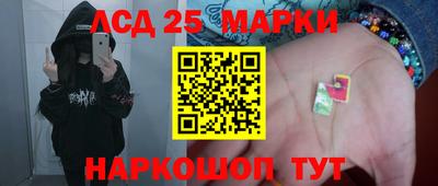 мяу мяу кристалл Гатчина