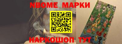прущие грибы Абакан