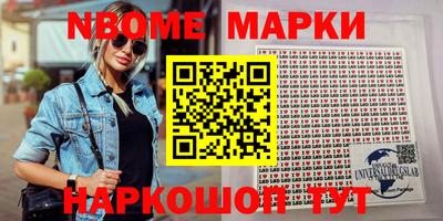 кокаин премиум Будённовск