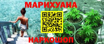 дистиллят марихуана Бугуруслан