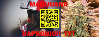 дистиллят марихуана Бугуруслан