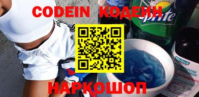 прущие грибы Абакан