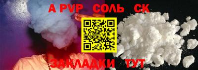 прущие грибы Абакан
