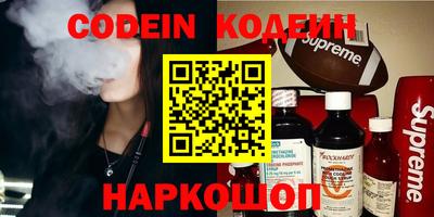 кокаин премиум Будённовск